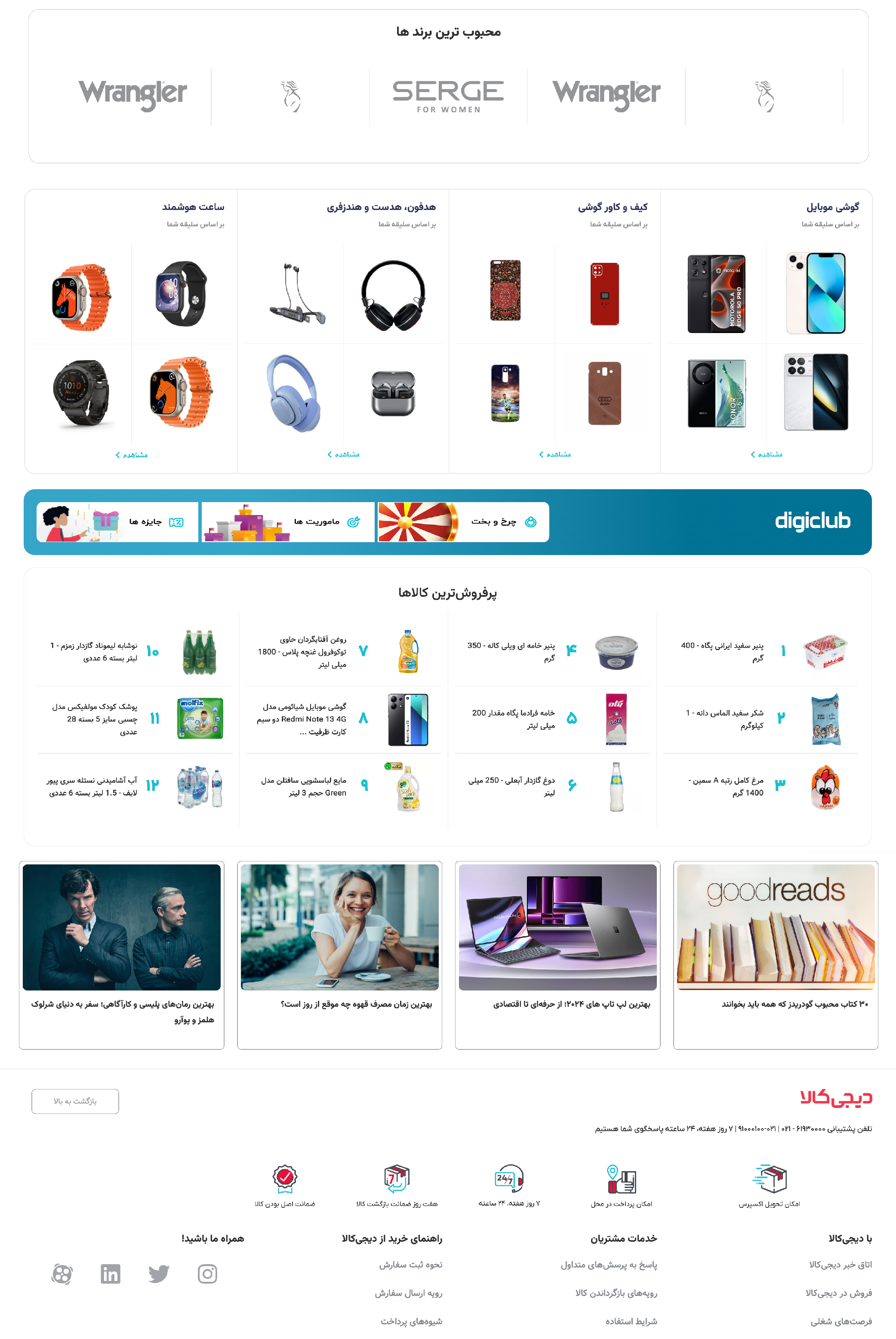 اسکرین شات 2